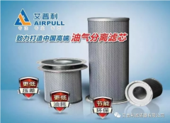 ?了解空壓機三濾，提升設備性能與壽命