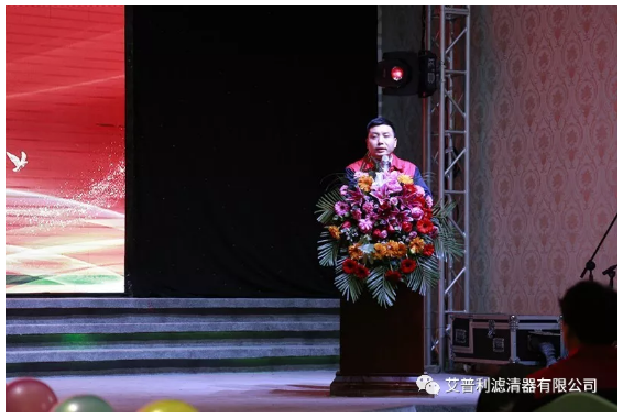 感恩相伴，溫暖同行-艾普利2018年度優(yōu)秀員工表彰大會(huì)暨新春年會(huì)(圖7)